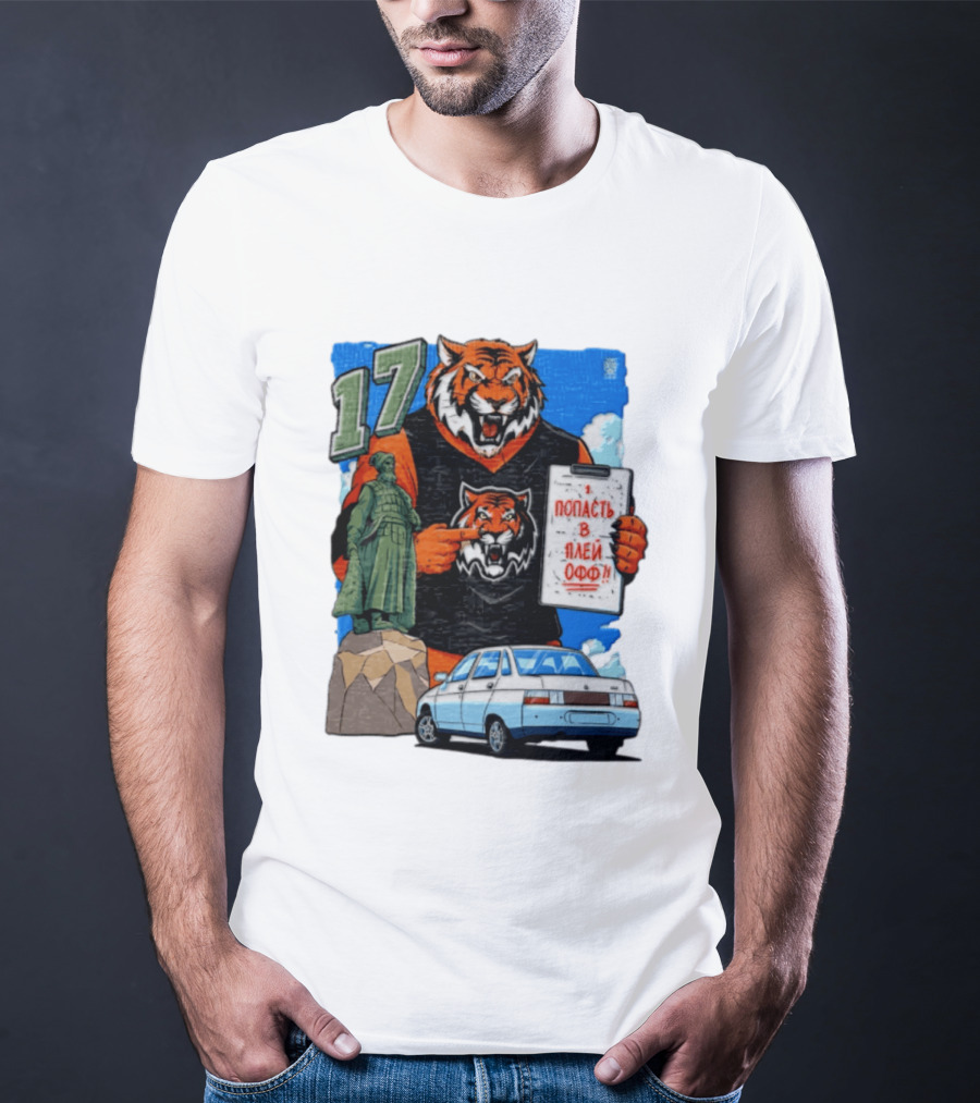 Tiger Jersey Holding Clipboard Statue 17 Russian Text Car T-Shirt
