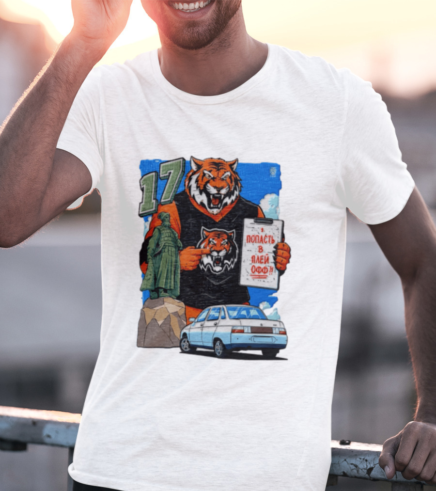 Tiger Jersey Holding Clipboard Statue 17 Russian Text Car T-Shirt