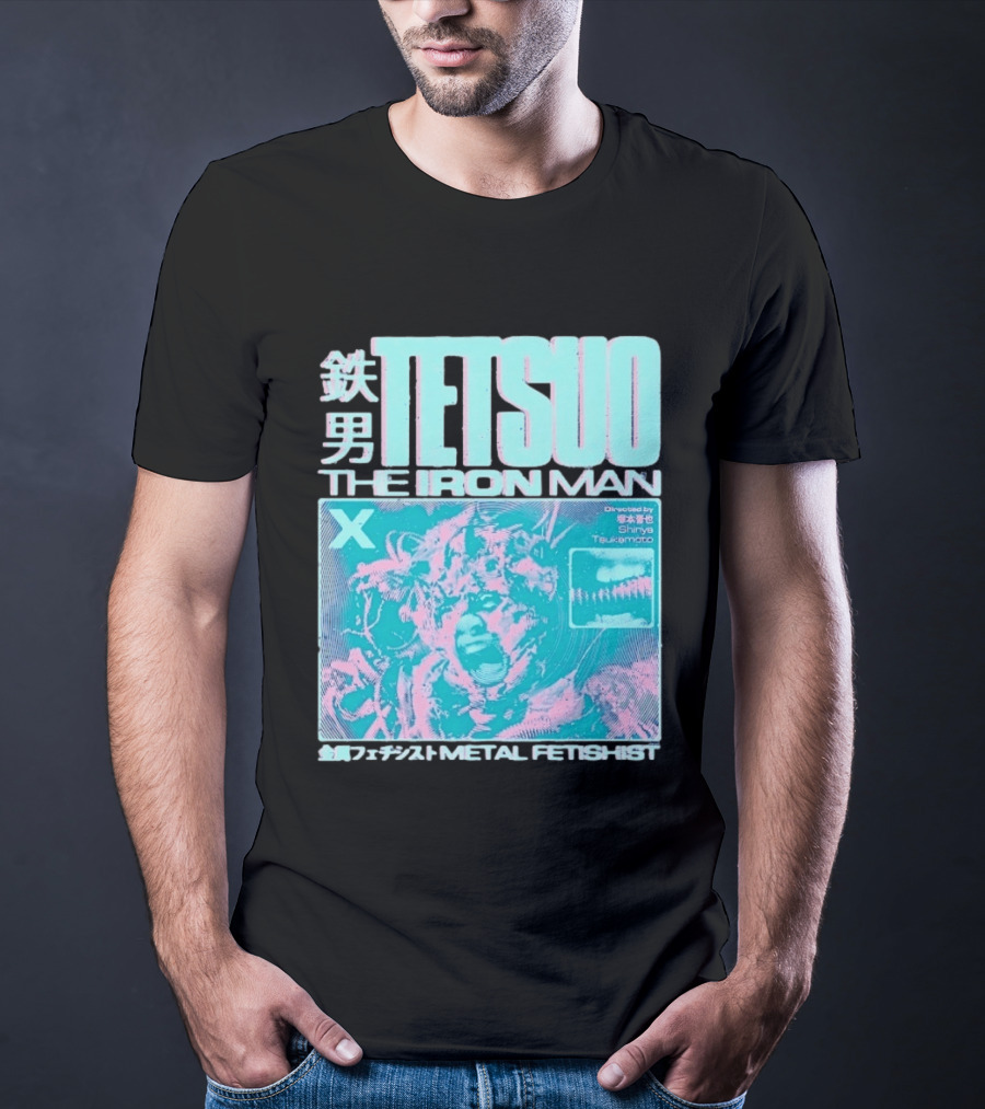 TETSUO The Iron Man Directed By Shinya Tsukamoto Metal Fetishist Japanese Text X T-Shirt