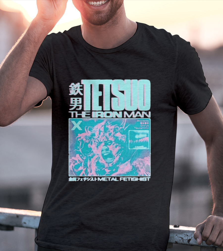 TETSUO The Iron Man Directed By Shinya Tsukamoto Metal Fetishist Japanese Text X T-Shirt