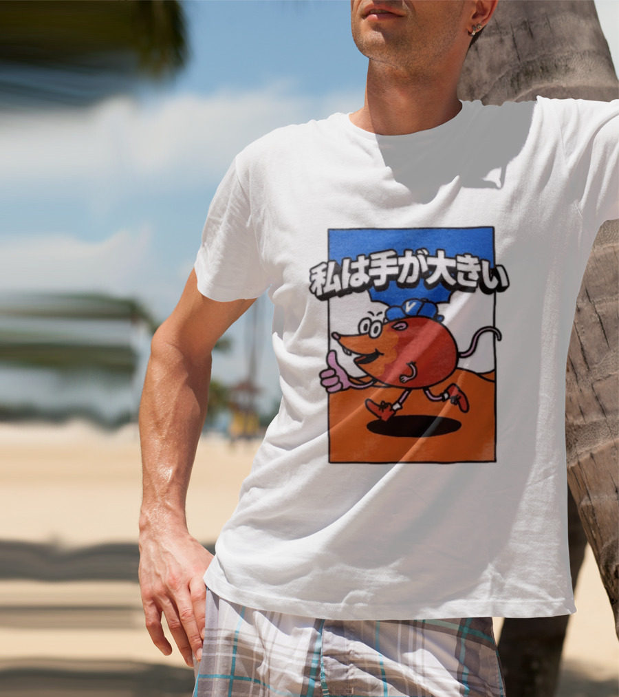 Volvyland Tokyo Devolver Digital T-Shirt