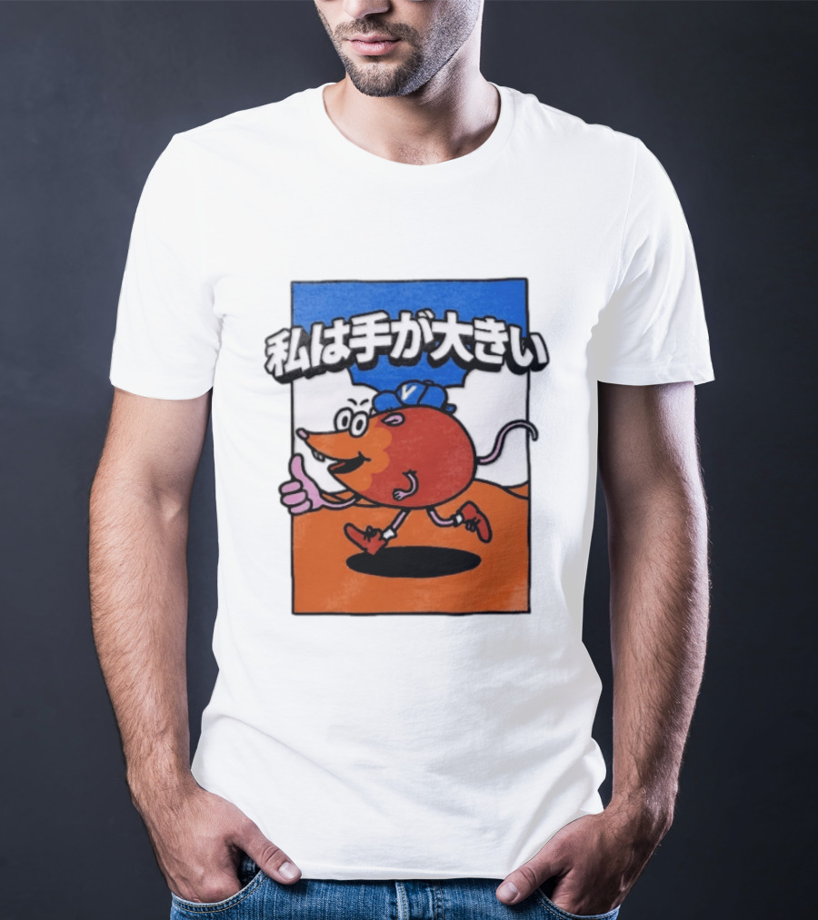 Volvyland Tokyo Devolver Digital T-Shirt