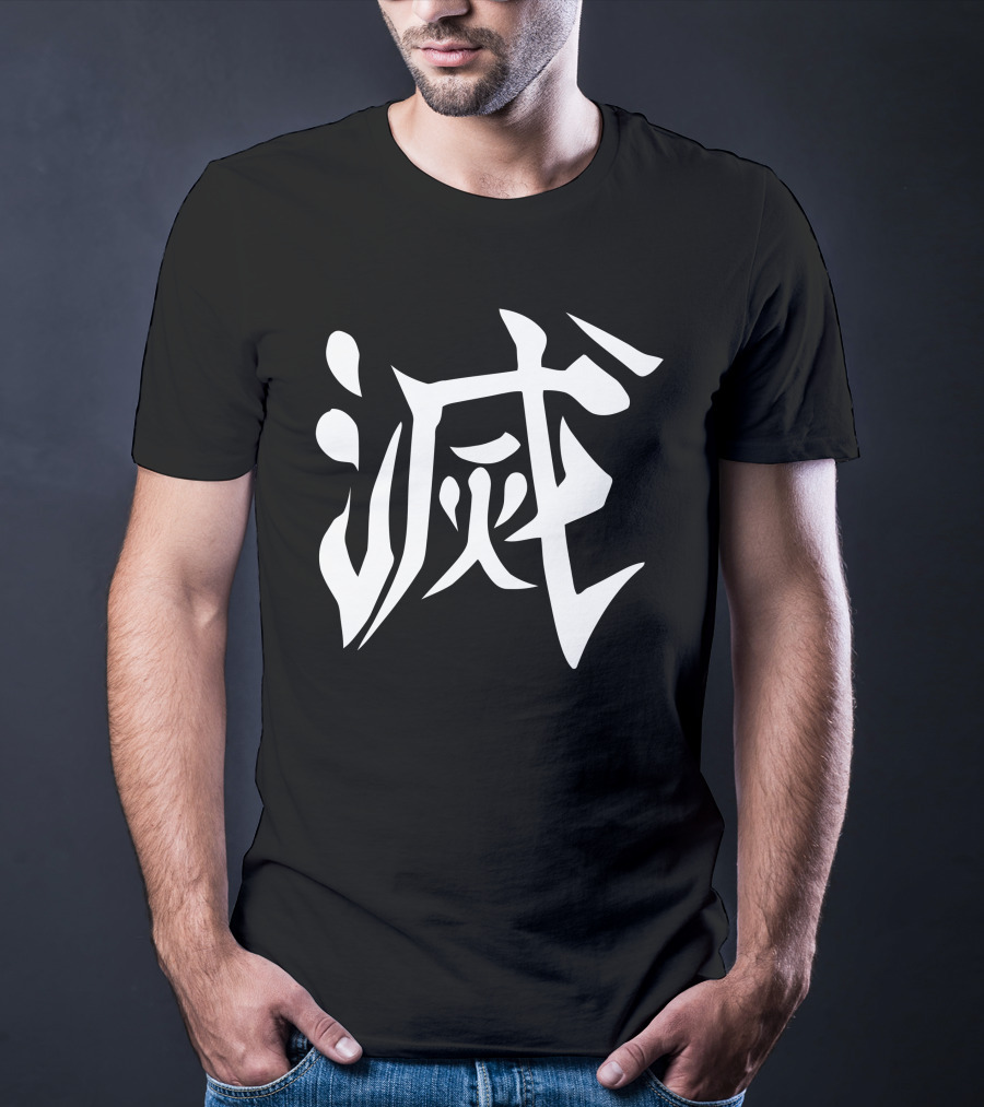 Demon Slayer Corps Kanji Symbol Merch T-Shirt