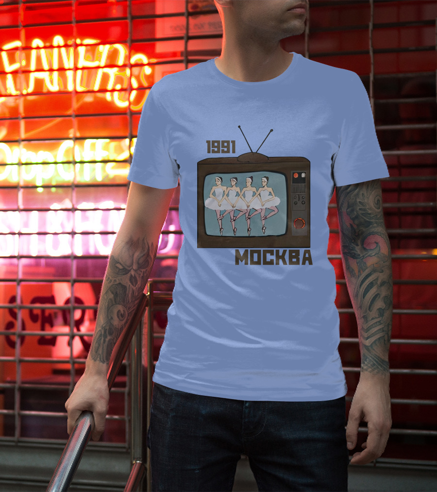 1991 Mockba Soviet TV Ballet Stratonaut Shop T-Shirt