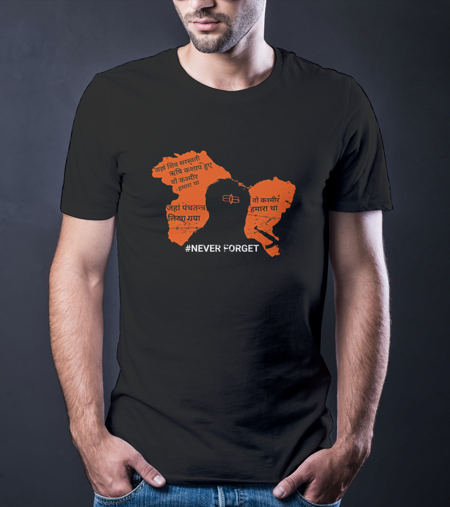 Never Forget Vivek Ranjan Agnihotri Genocide Kashmir Akshay Dhanak T-Shirt