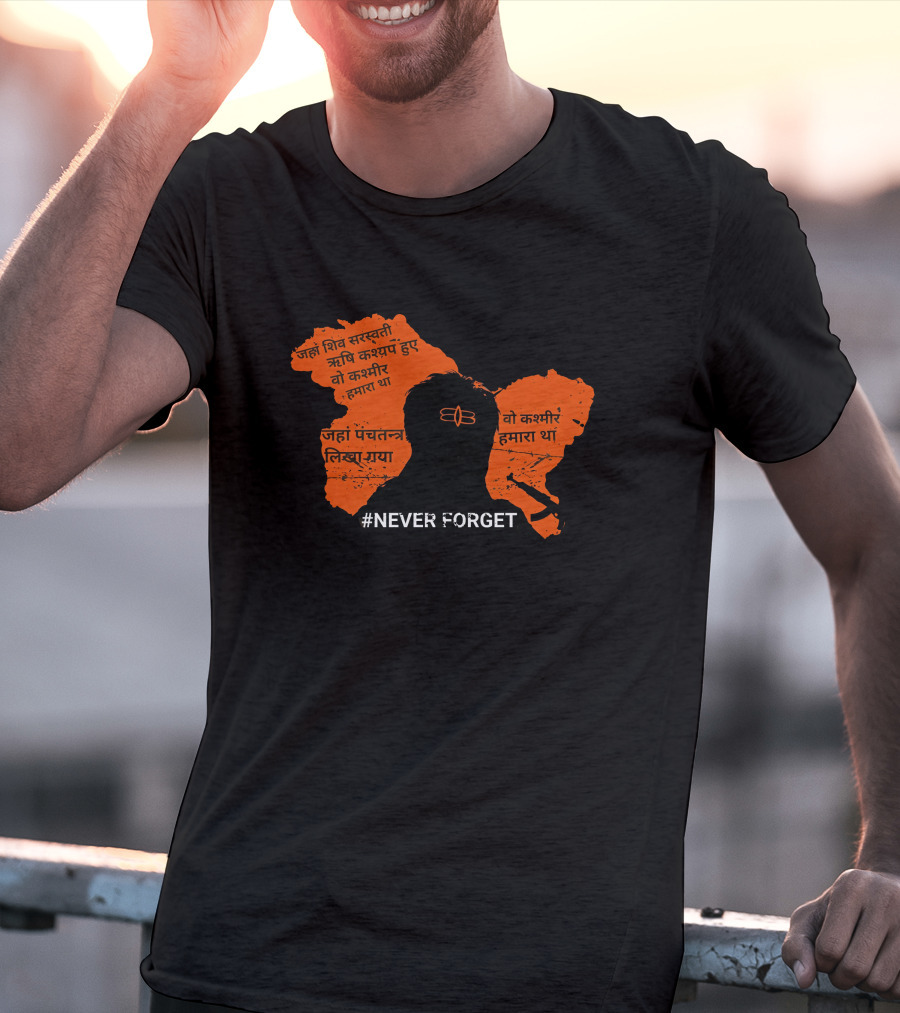 Never Forget Vivek Ranjan Agnihotri Genocide Kashmir Akshay Dhanak T-Shirt