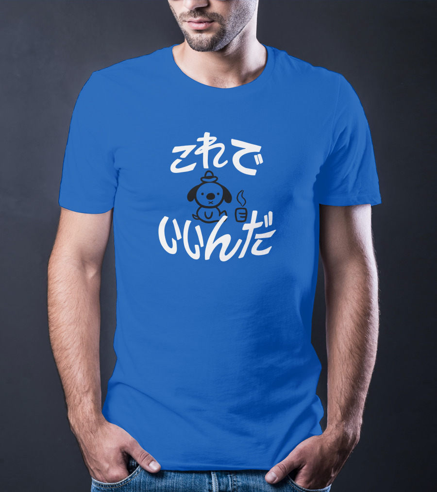 Topatoco Store This Is Fine Japan  Dog Coffee T-Shirt