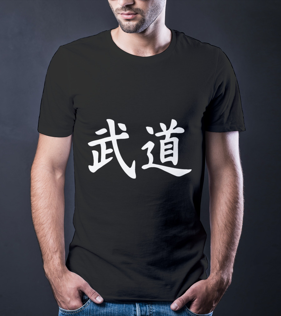 Budo Kanji Martial Arts Dojo Training Japanese T-Shirt