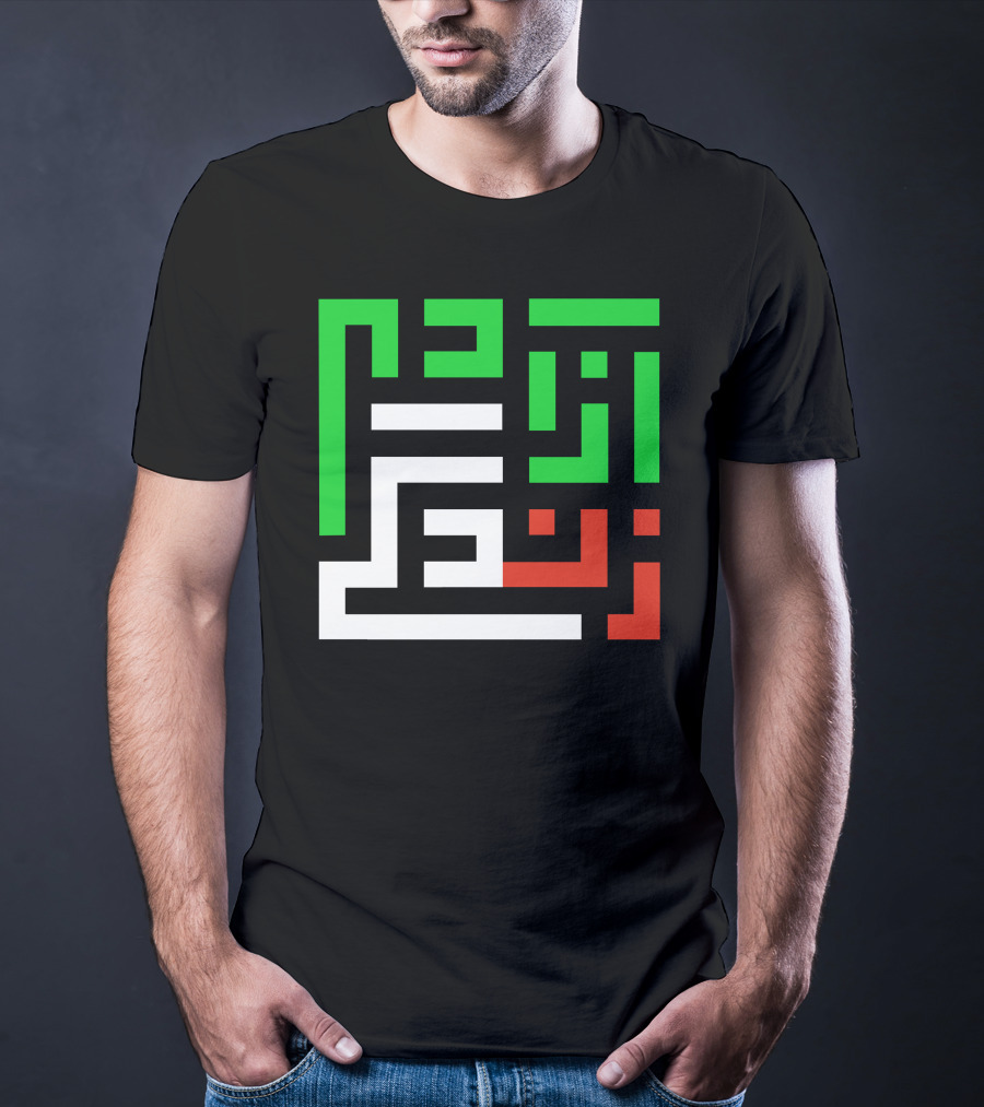 Women Life Freedom Mahsa Amini Arabic Kufic Calligraphy T-Shirt