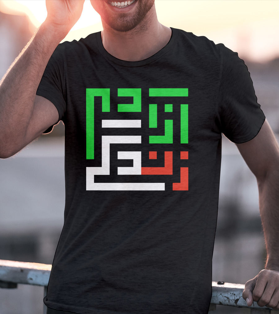 Women Life Freedom Mahsa Amini Arabic Kufic Calligraphy T-Shirt