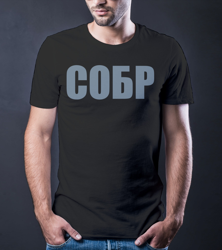 SOBR Spetsnaz Russian Police Special Force Unit T-Shirt