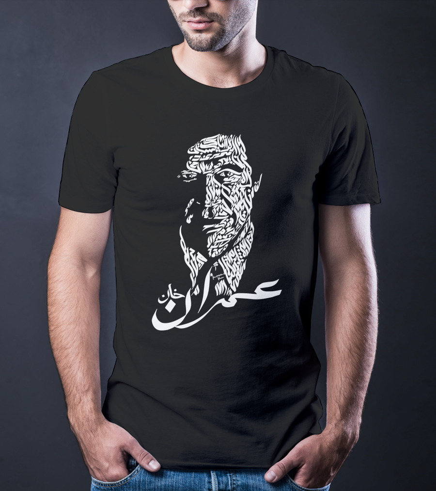 Imran Khan Calligraphy Art By Waqas Amjad T-Shirt