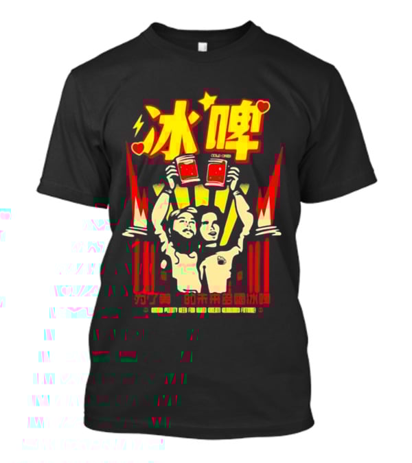 Cold Ones Merchandise Drink Pretty Beer For Glorious Future T-Shirt