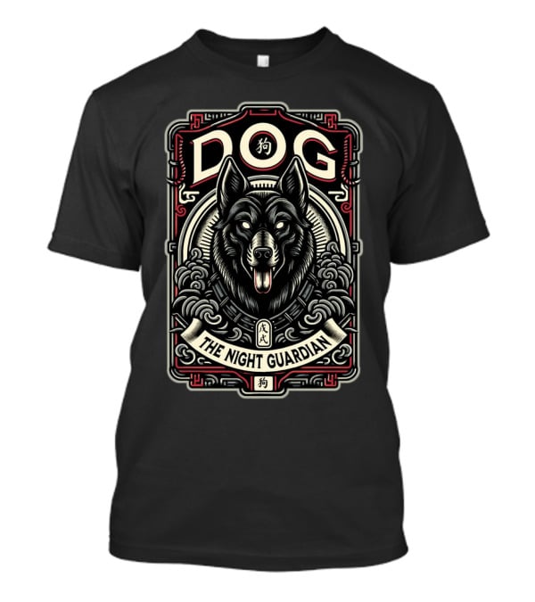 DOG The Night Guardian (Xu) T-Shirt