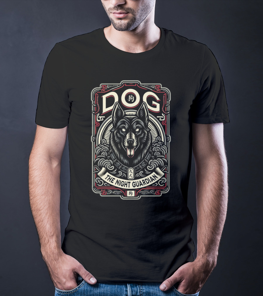 DOG The Night Guardian (Xu) T-Shirt