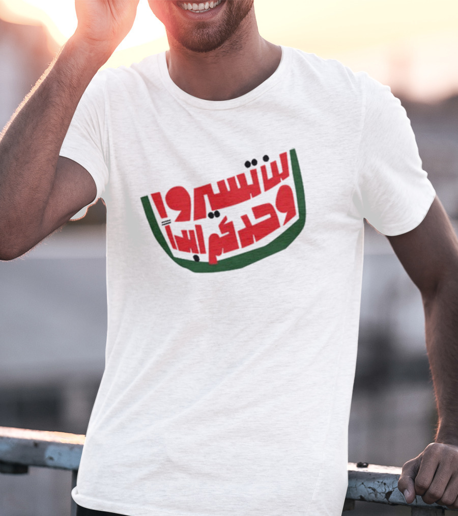 Pressure Cooker Arts Gaza You’ll Never Walk Alone Watermelon Colors Arabic Text T-Shirt