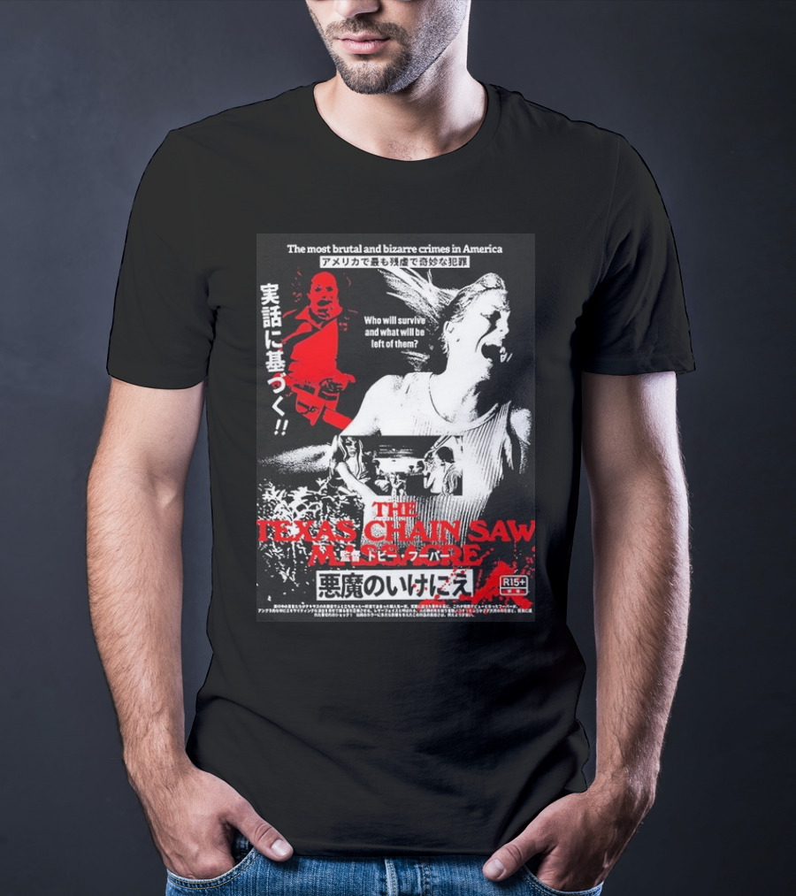The Most Brutal And Bizarre Crimes In America The Texas Chain Saw Massacre Real Survival Horror Film R15+ T-Shirt