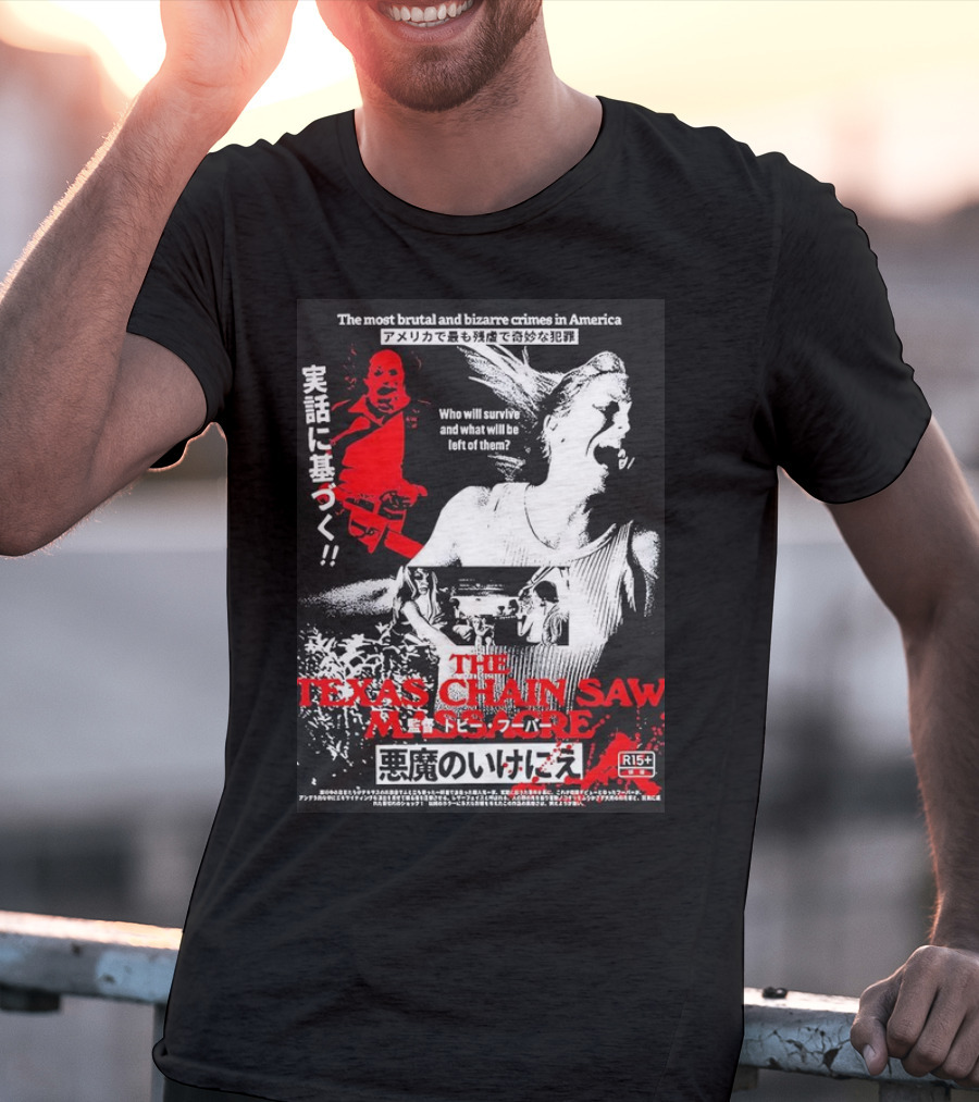 The Most Brutal And Bizarre Crimes In America The Texas Chain Saw Massacre Real Survival Horror Film R15+ T-Shirt