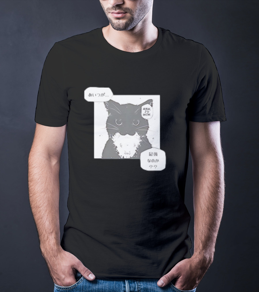 Unico Uniuni Nah I’d Win Black Cat Manga Style Comic Speech Balloons T-Shirt