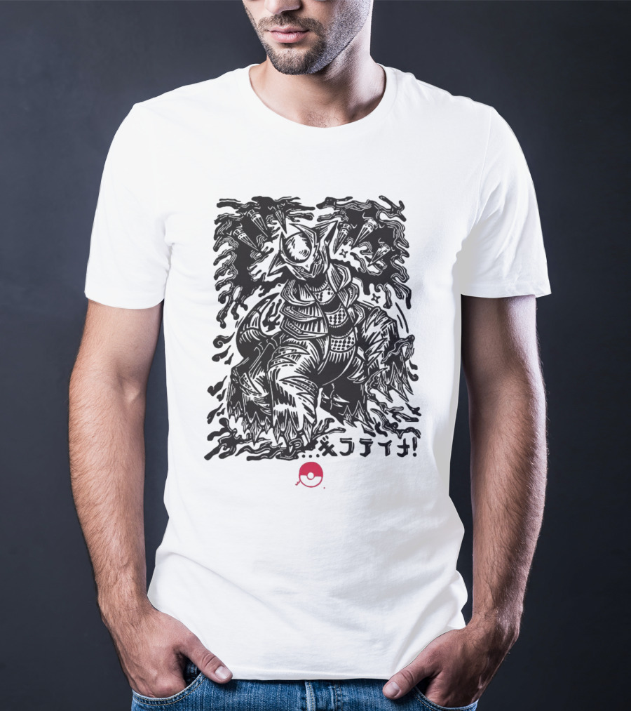 Pokemon Giratina Dark Legendary T-Shirt