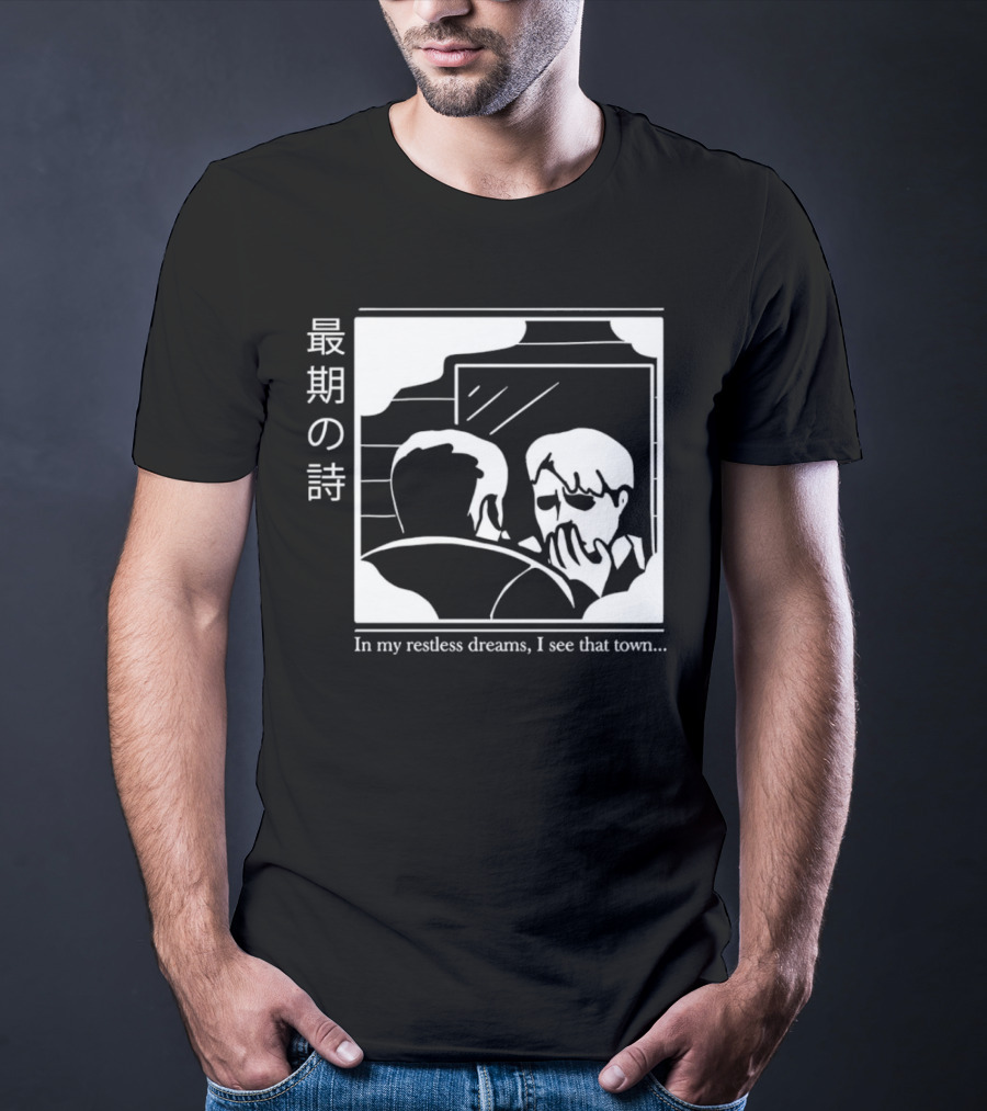 Silent Hill 2 In My Restless Dreams I See That Town Japanese Text T-Shirt