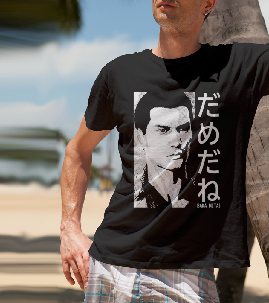 Dame Da Ne Baka Mitai Retro Portrait Style Kanji Text T-Shirt