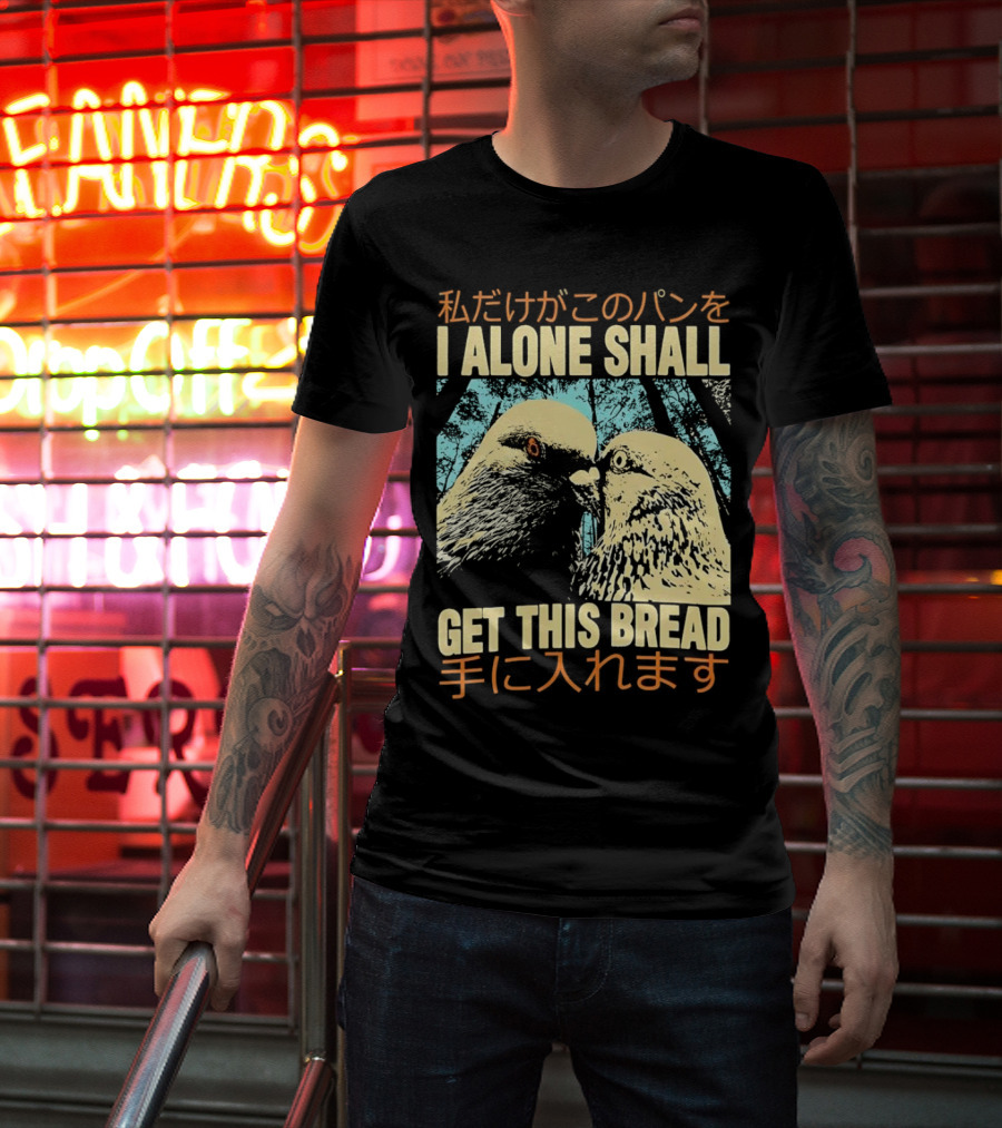 I Alone Shall Get This Bread Pigeon Art Japanese Text Comic T-Shirt