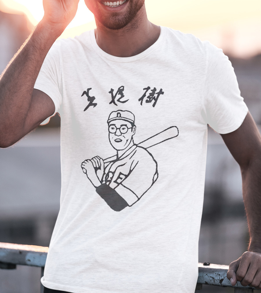 The Big Lebowski Kaoru Betto Baseball Iconic T-Shirt