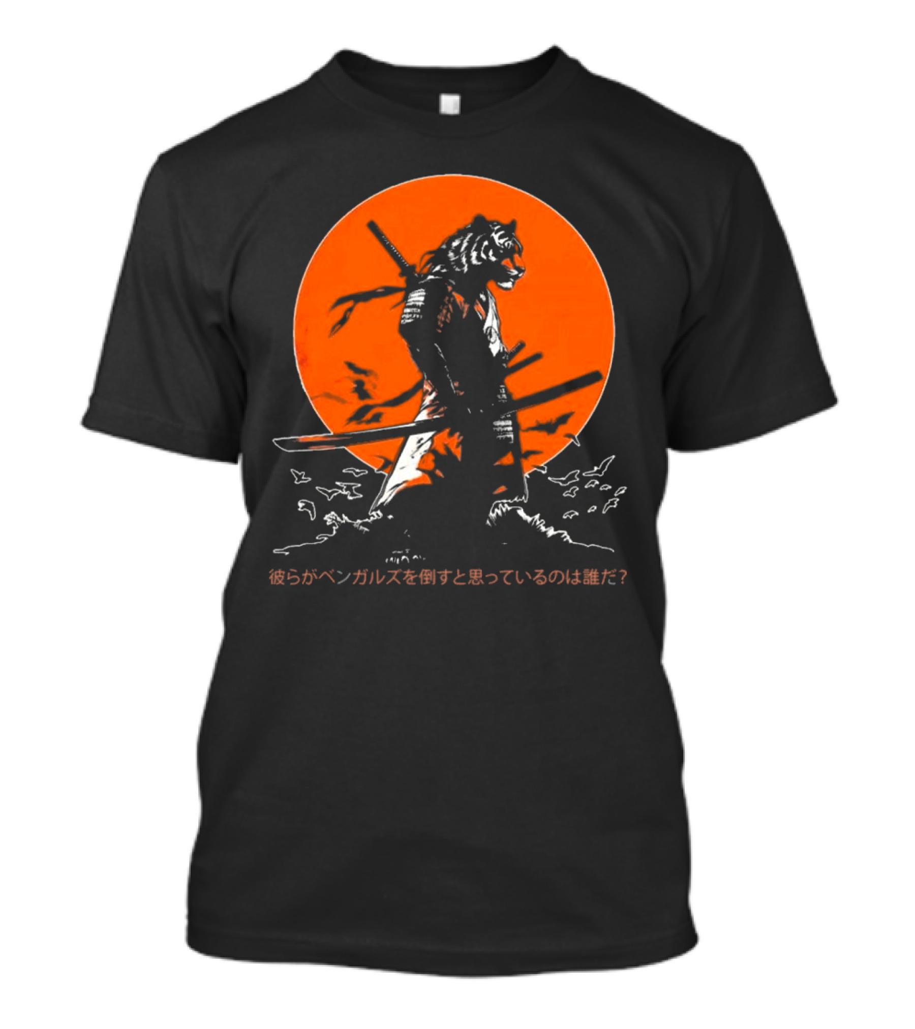 Katana Tiger Samurai With Japanese Text Orange Background T-Shirt