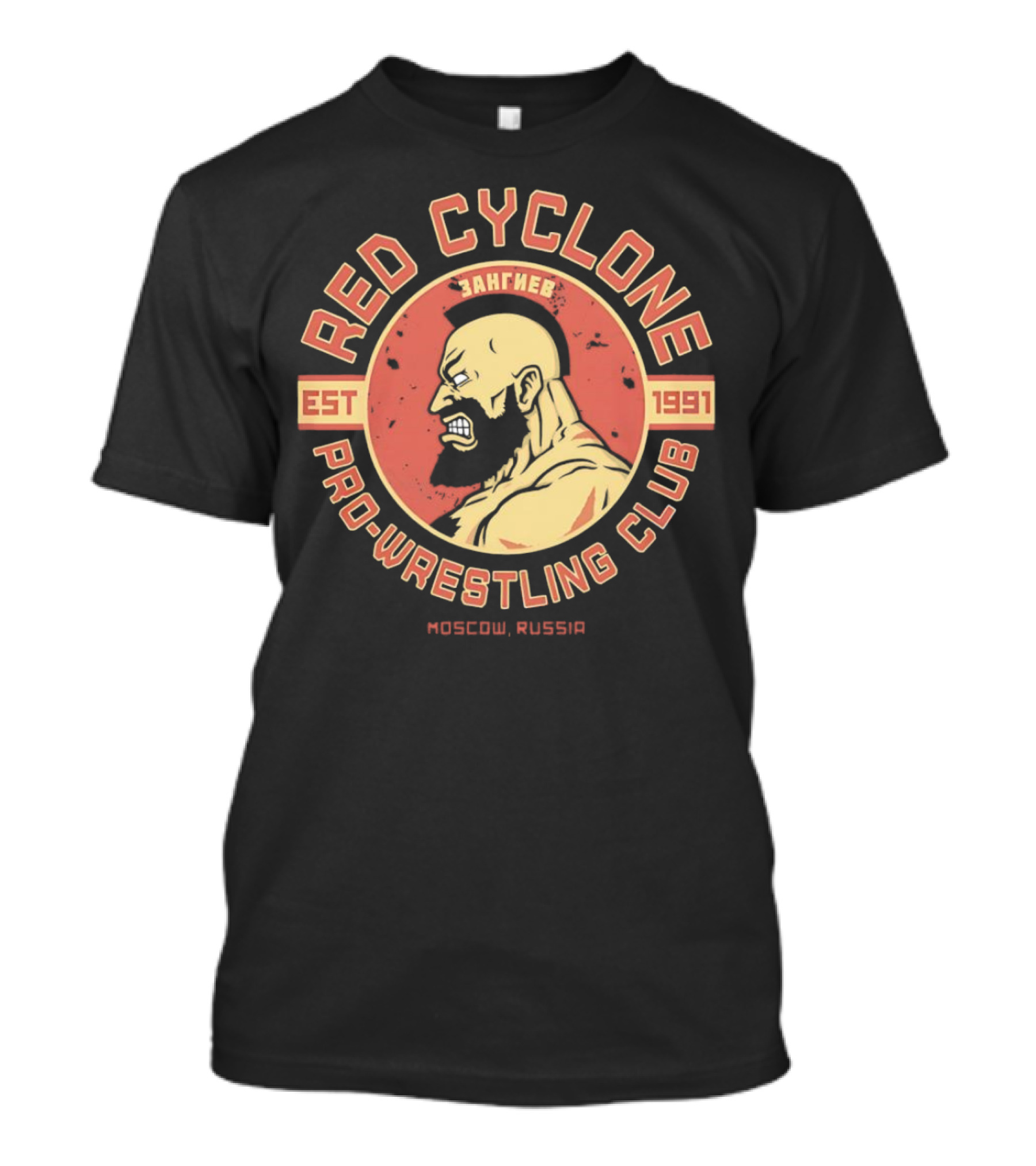 Red Cyclone Zangief Pro Wrestling Club Est 1991 Moscow Russia T-Shirt