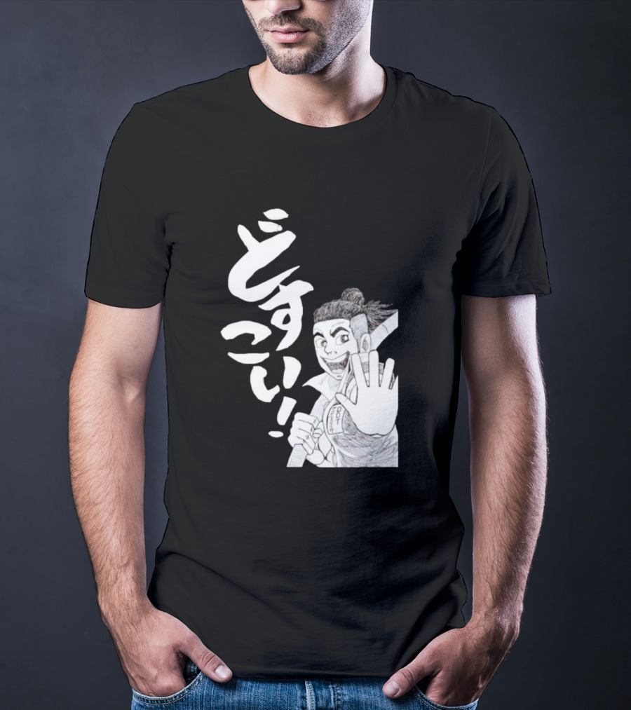 Harimau Dosuko Sumo Wrestler Manga T-Shirt