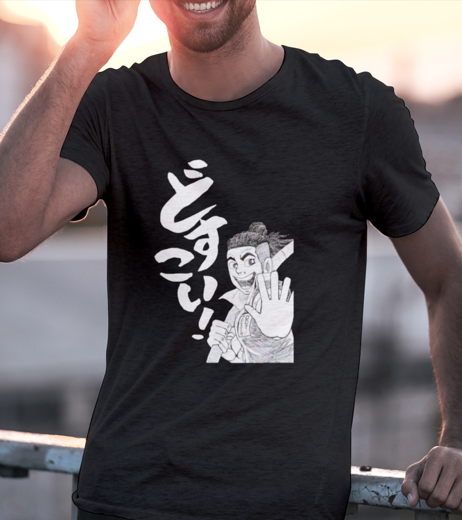 Harimau Dosuko Sumo Wrestler Manga T-Shirt