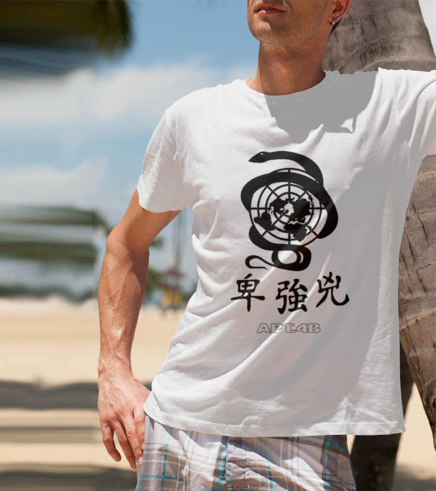 APT 4B Serpent World Emblem T-Shirt