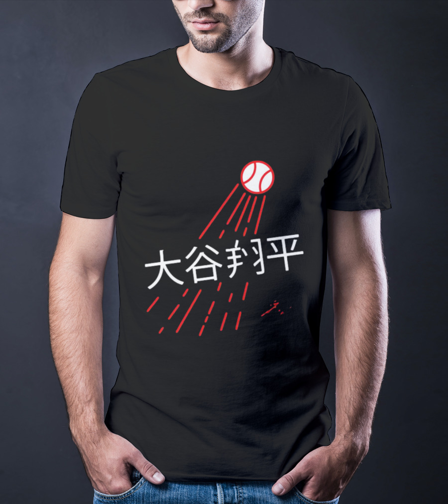 Shohei Ohtani Japanese Signature Baseball Kanji Elements T-Shirt