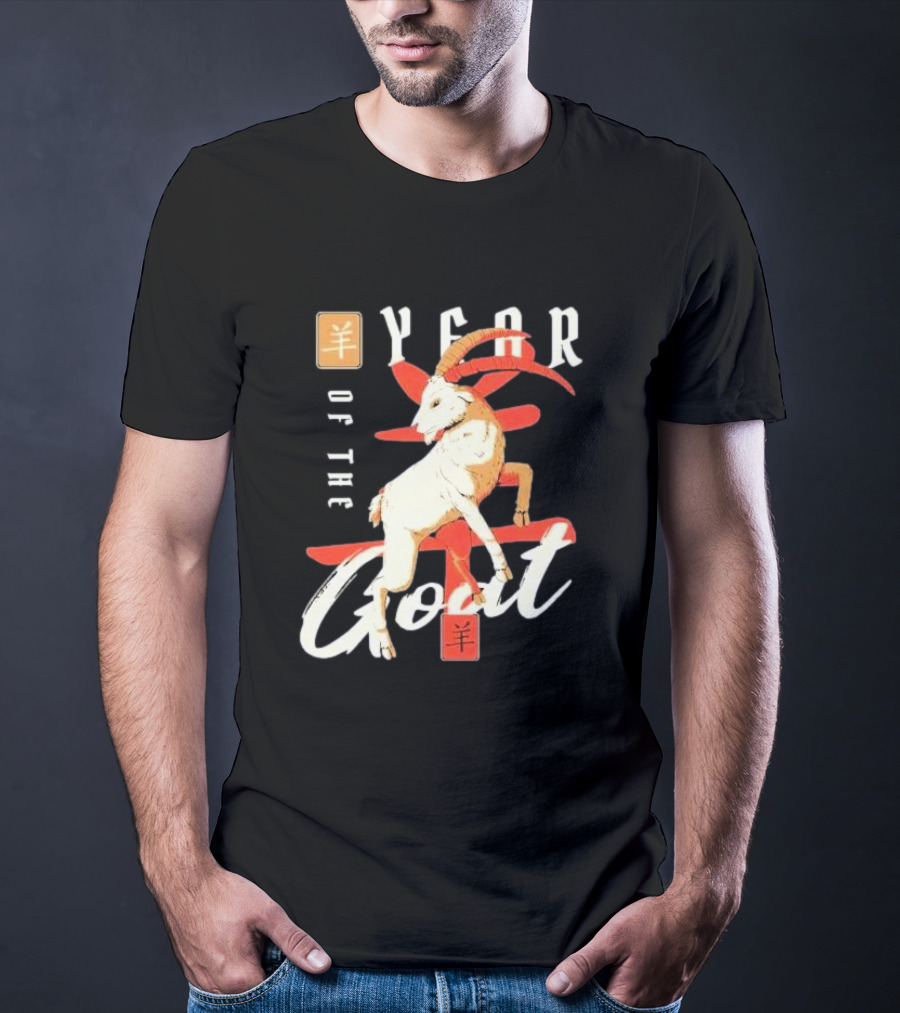 Year Of The Goat Chinese New Year Lunar T-Shirt