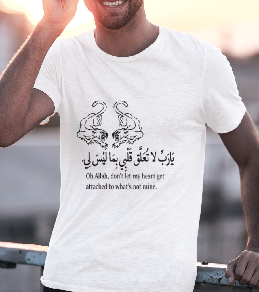 Oh Allah Don't Let My Heart Get Attached To What's Not Mine Arabic Calligraphy Tiger T-Shirt