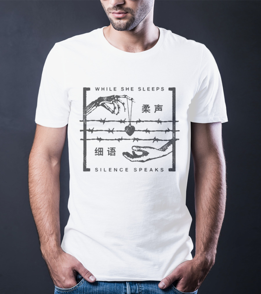 While She Sleeps Silence Speaks Hands Heart Barbed Wire Chinese Text T-Shirt