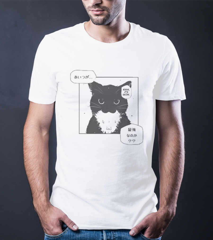 Nah I'd Win Cat Manga Style Aesthetic T-Shirt