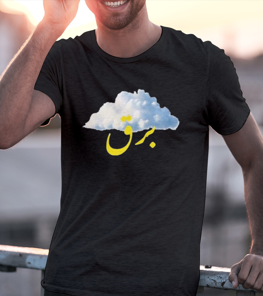 Cloud Habibi Manakish Blitz Arabic Text Burst T-Shirt