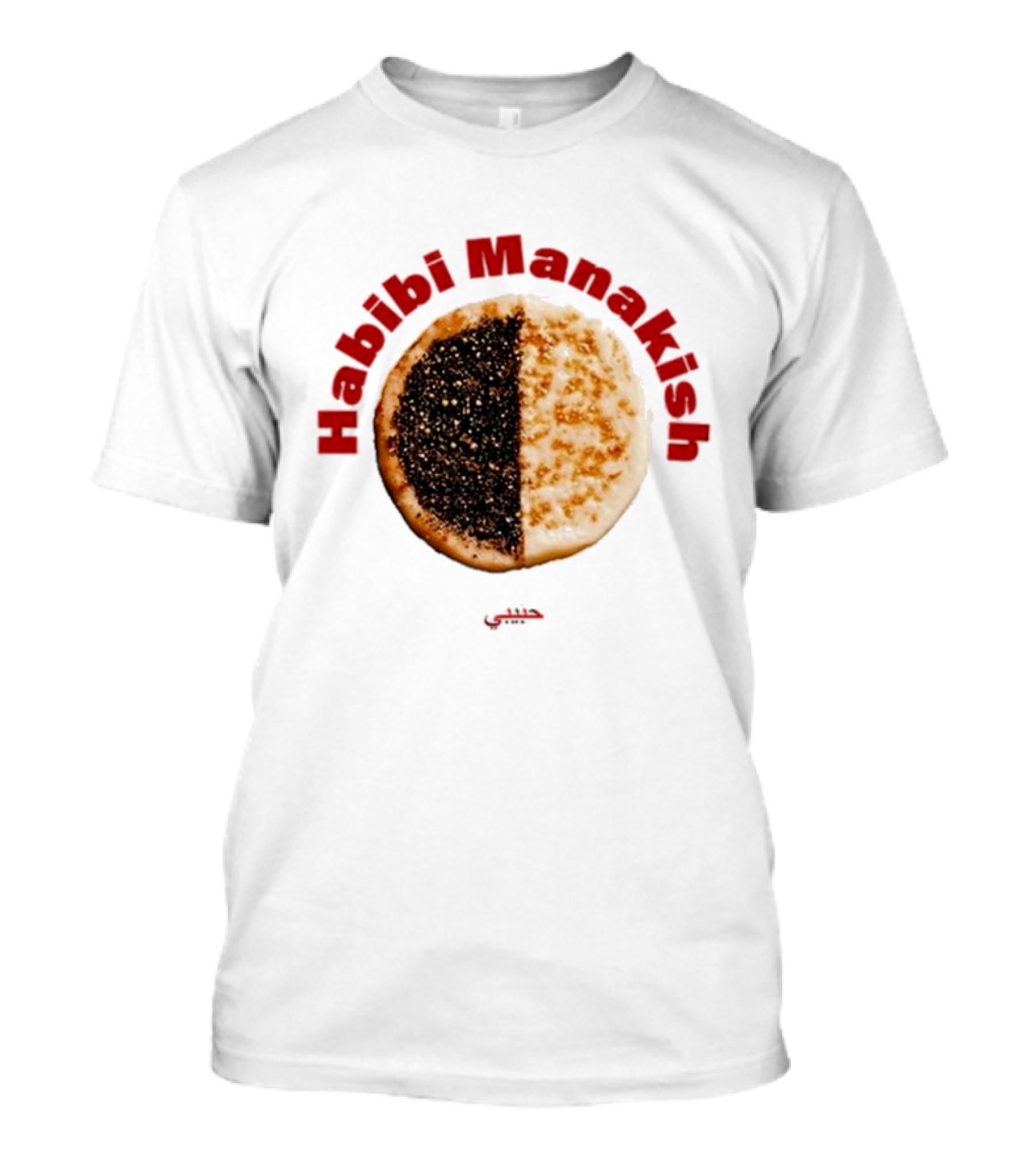 Habibi Manakish Zaatar Cheese Duo T-Shirt