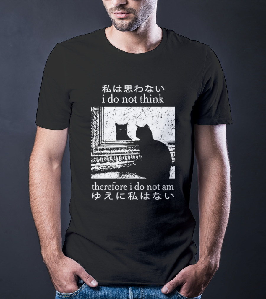 "Tokyo Tiger Cat I Do Not Think Therefore I Do Not Am Silhouette Mirror Japanese Text" T-Shirt