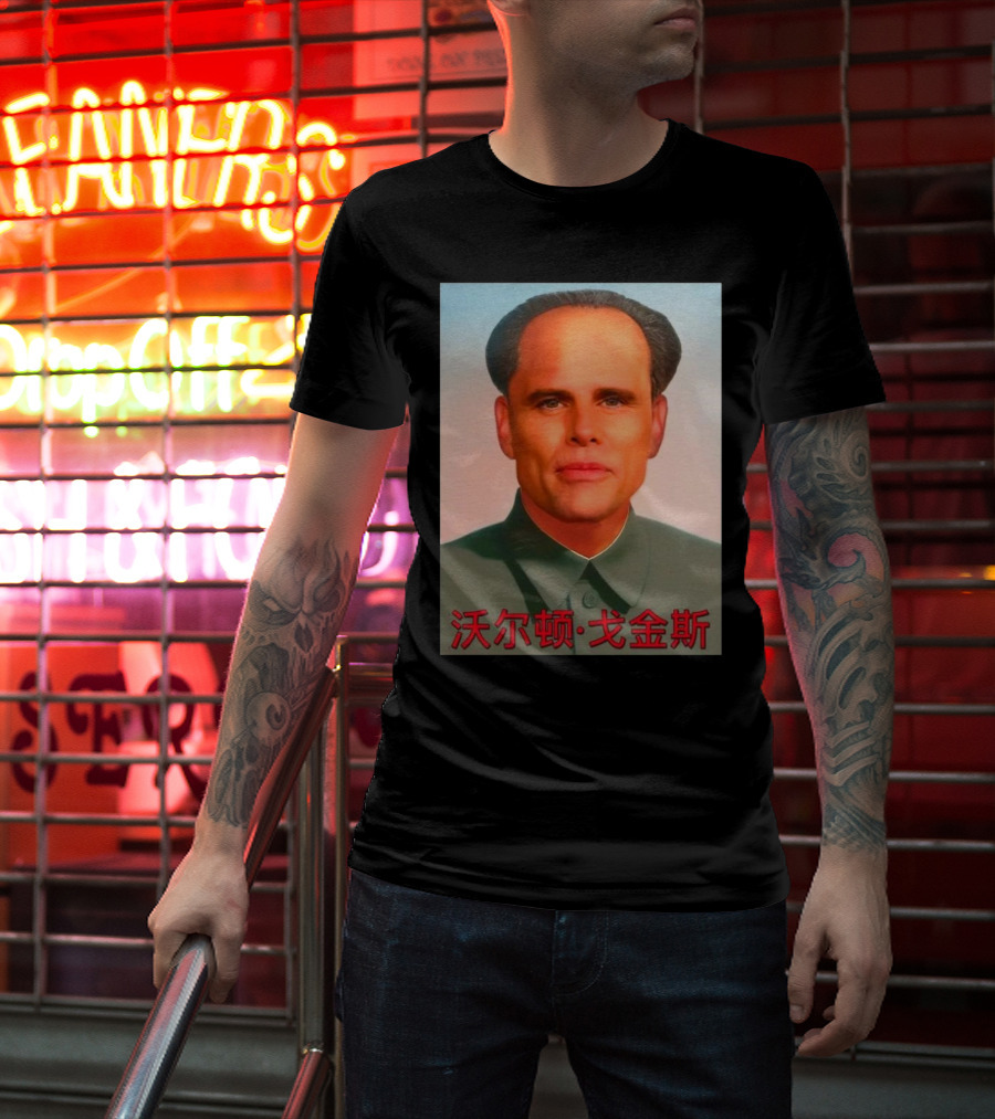 Walton Mao T-Shirt