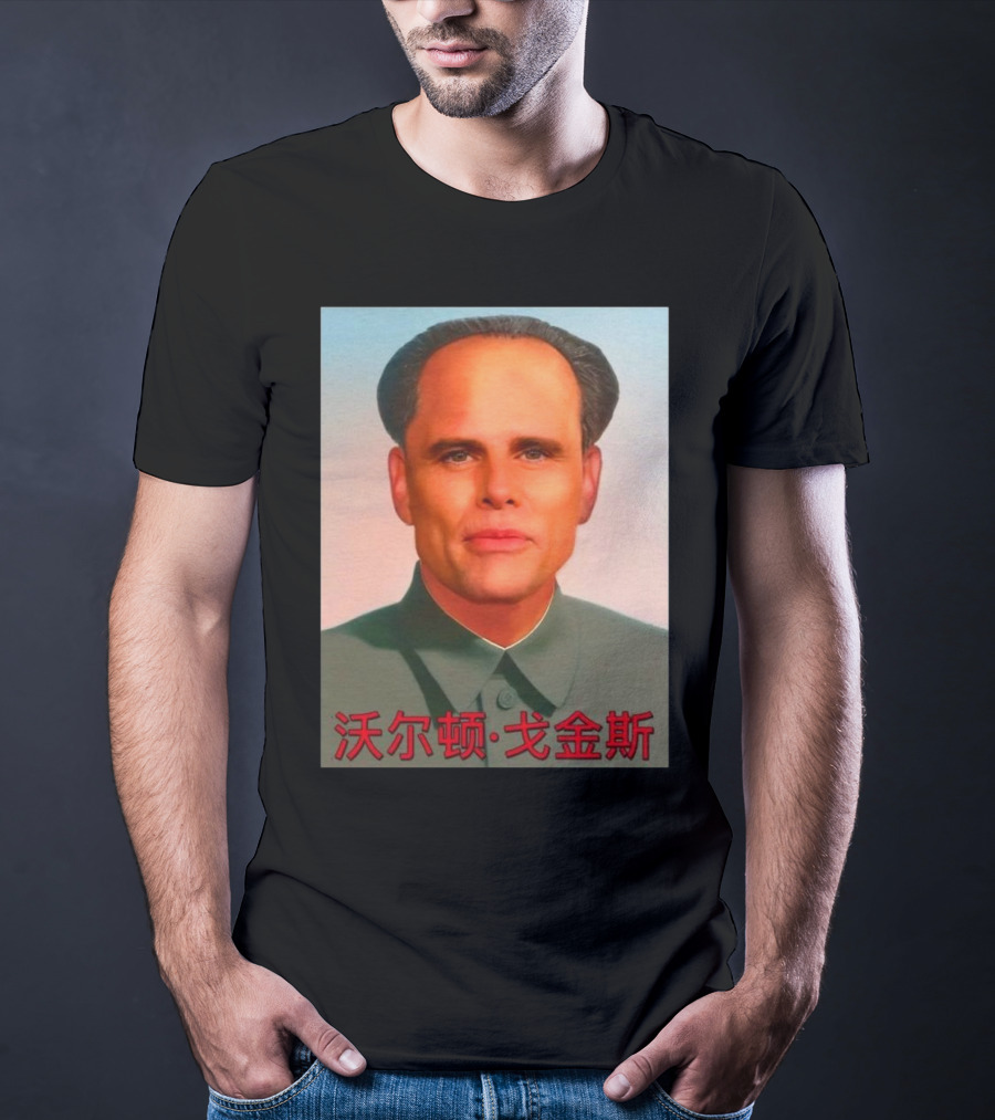 Walton Mao T-Shirt