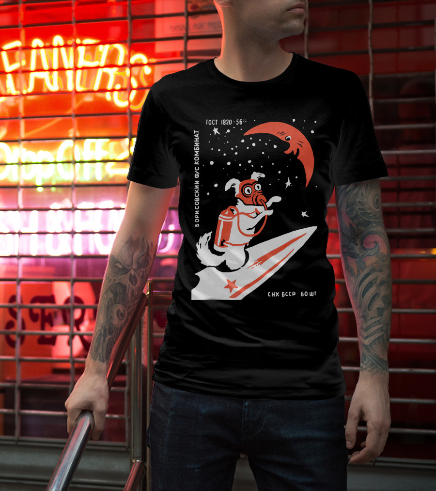 Laika Soviet Space Dog Retro Borisovskiy FUS Kombinat GOST SNK BSSR T-Shirt