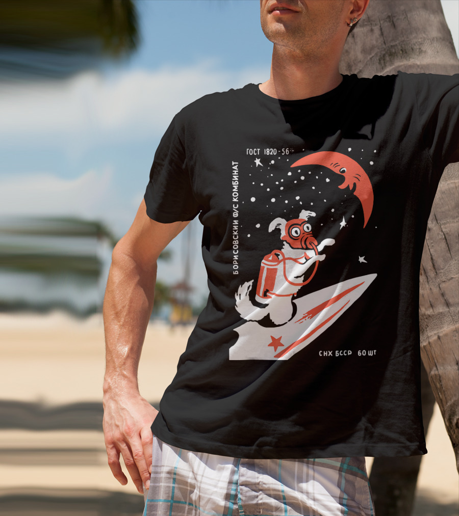 Laika Soviet Space Dog Retro Borisovskiy FUS Kombinat GOST SNK BSSR T-Shirt