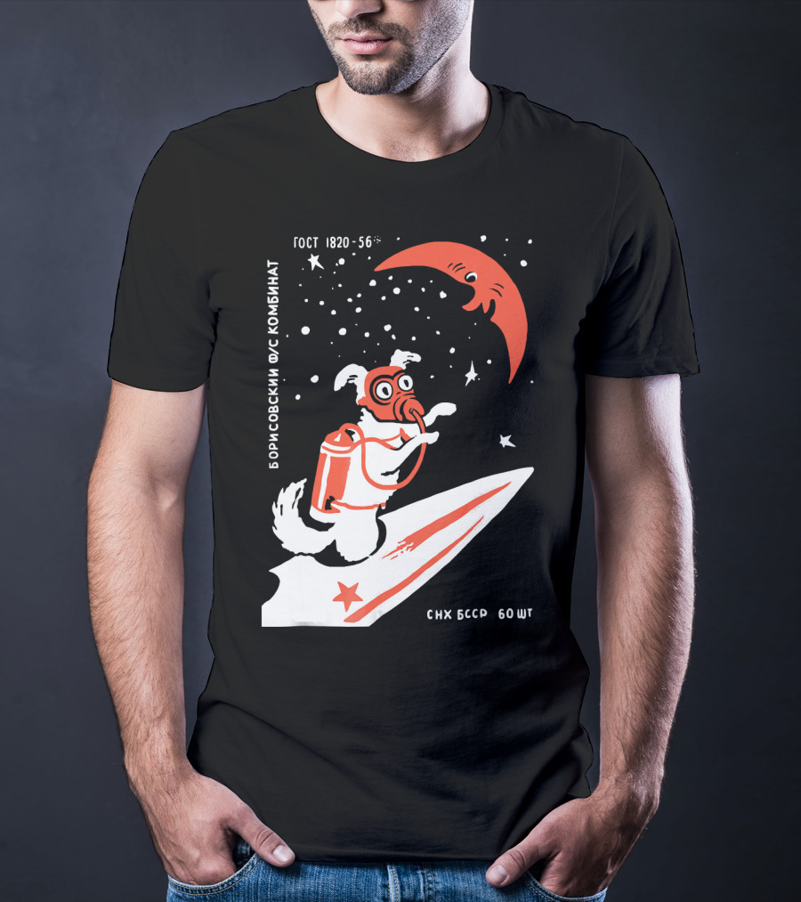 Laika Soviet Space Dog Retro Borisovskiy FUS Kombinat GOST SNK BSSR T-Shirt