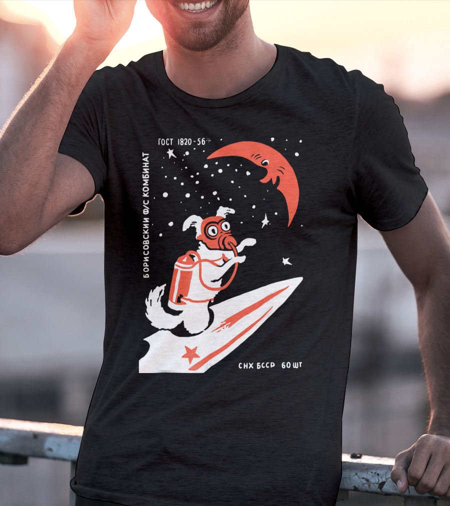 Laika Soviet Space Dog Retro Borisovskiy FUS Kombinat GOST SNK BSSR T-Shirt